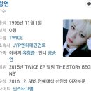 나오면 대박날 것 같은 유닛 아이돌 그룹, 팬들 마음 다 부숴버릴 수 있는 "내일" 이미지