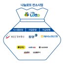 삼성로또복권 이미지