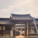 정림한정식(주촌점) 이미지