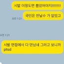 박지운 | 2) 진정하도록 도와줘