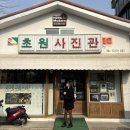 심리서점 쓰담 | [국내여행] 군산 뚜벅이 1박 2일 여행(1)_다다원 심리서점쓰담 안동집🚶🏻‍♀️🚌