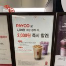 공차 일산차병원점 이미지