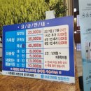 마금산온천 이미지