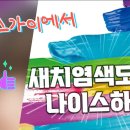 남성컷트 이미지