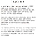 추인영 행정사사무소 이미지