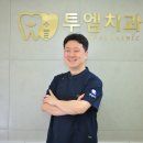 투엠치과의원 | 구일역 임플란트, 치료 전 자주 물어보시는 솔직 질문 4가지, 구로역 치과 투엠치과에서!