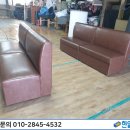 한일주점