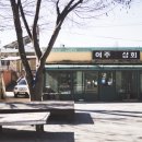 봉래산로 이미지