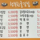 행복한줄