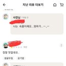 조개집 Daum카페