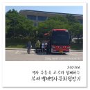 익숙하지만 잘 모르는 ‘우리문화재 10선 명품해설’ | 2023년 6월 유홍준 교수님과 함께하는 부여 백제역사문화답사기