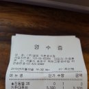 설빙석촌호수점