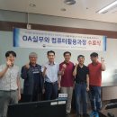 OA실무활용 이미지