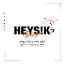 헤이식디자인 이미지
