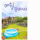 쪼바네 이미지
