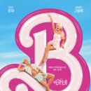 바비공방