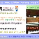 삼익악기AS센타 네이버블로그