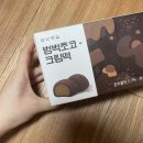 비비큐옥곡백천점 | 벌써 9월의 보름이 지났다. (TMI 잔뜩)