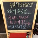 이춘희가 조리하는 작은밥집