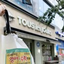 뚜레쥬르 교하중앙점