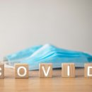 재난예방안전관리사 자격증 과정 이미지