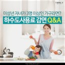 영신가구 - 중구 문화로 123 | 영신가구