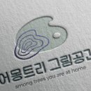 방배천로6길 33-2 이미지