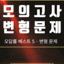청담아카데미고등전문관 - 북구 설죽로 510 | 청담아카데미고등전문관