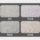 검암역로열파크시티푸르지오 탄성코트 시공 후기｜3년 차 아파트지만 신축처럼 깔끔했던 현장