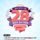 명정보기술수원지점 이미지