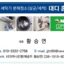 사이동 신우아파트 이미지