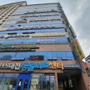 모텔 라움 이미지