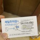 동원의료재단 이미지