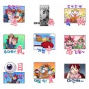 어이없을 무!!! 이미지