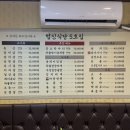 협진식당5호집 이미지