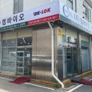 디케이락(주) 이미지