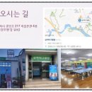 삼척탁구클럽