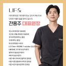 리프앤의원 이미지