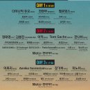 유라모텔 이미지