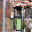 산수2동주민센터 이미지