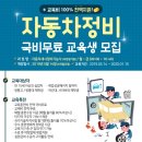 모든자동차부분정비 이미지