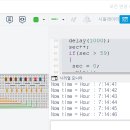 [arduino 실습-9] 시리얼통신 시계 프로그램 이미지