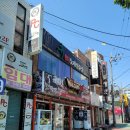 사이버게임장 이미지