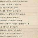 토프레소은행사거리점
