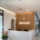 행복나무 요양원 | 기흥구요양원 행복나무요양원 위치안내