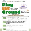 용현2동_행정복지센터 이미지
