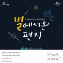 온 어린이 박물관 이미지