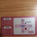 911 매일의원 이미지