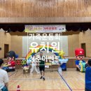 대동병설유치원 | 유치원 신나는 가족운동회 부모참여수업으로 함께한 동행