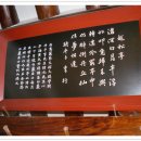 사인당